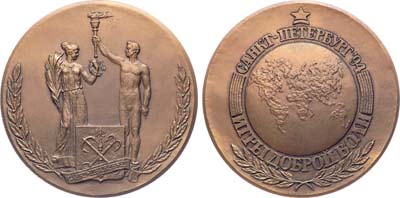 Лот №1350, Медаль 1994 года. Игры доброй воли. Санкт-Петербург-94.