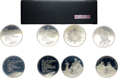 Лот №1353, Набор медалей 1995 года. 50 лет Победы Советского народа в Великой Отечественной войне.