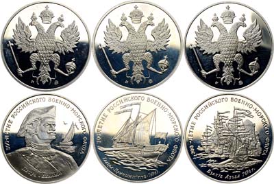 Лот №1362, Набор медалей 1996 года. 300-летие Российскому Военно-Морскому флоту. Первый выпуск.