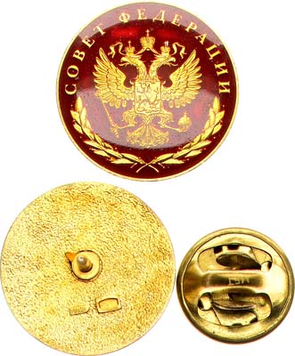 Лот №1379, Знак лацканный 