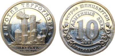 Лот №1383, Разменный знак 