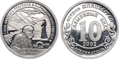 Лот №1389, Разменный знак 