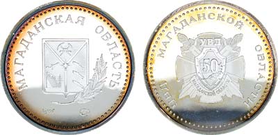 Лот №1404, Медаль 2003 года. 50 лет УВД Магаданской области.