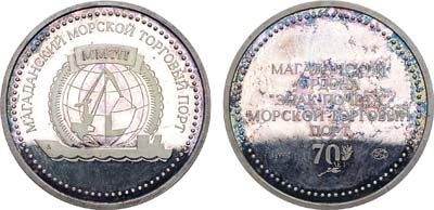 Лот №1405, Медаль 2003 года. 70 лет Магаданскому морскому торговому порту.