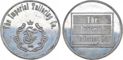 Лот №1407, Рекламная медаль компании 