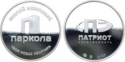 Лот №1413, Жетон 2006 года. Жилой комплекс 