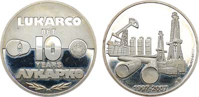 Лот №1415, Медаль 2007 года. 10 лет со дня основания Лукарко.