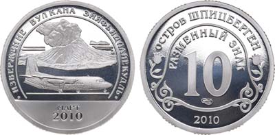 Лот №1427, Разменный знак 