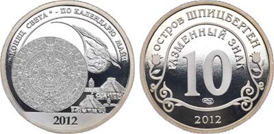 Лот №1437, Разменный знак 