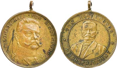 Лот №143,  Германия. Жетон 1930 года. В память о рейхспрезиденте и фельдмаршале Пауле фон Гинденбурге.