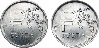 Лот №1442, 1 рубль 2014 года. Графическое обозначение рубля в виде знака. Брак. Реверс-реверс.