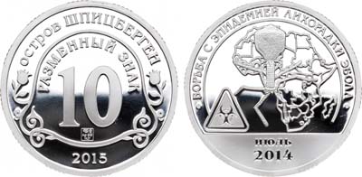 Лот №1453, Разменный знак 