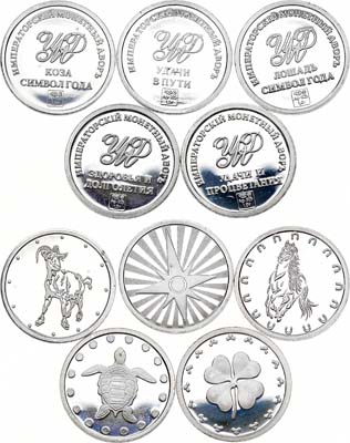 Лот №1454, Сборный лот из 5 жетонов.