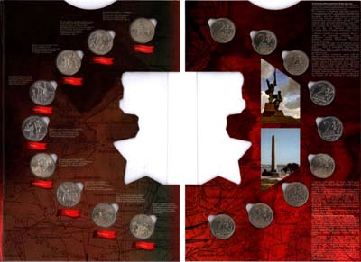 Лот №1460, Набор 2017 года. Города-Герои (9 монет по 2 рубля 2000-2017 гг).