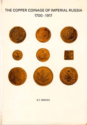 Лот №1497,  Bernhard F. Brekke. Медные монеты Императорской России 1700-1917 гг.