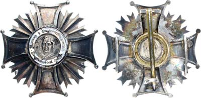 Лот №156,  Доминиканская республика. Знак ордена 