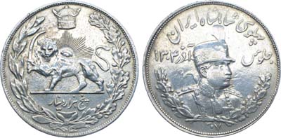 Лот №171,  Иран. Шах Реза Пехлеви. 5000 динаров 1928 года (1307 г.х.).