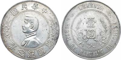 Лот №187,  Китай. 1 доллар (юань) 1927 года. Рождение республики.