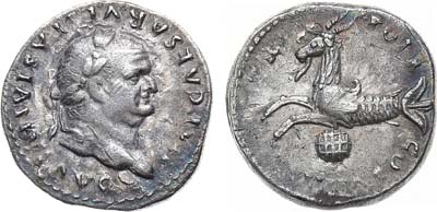Лот №23,  Римская империя. Император Домициан (Тит Флавий Домициан). Денарий 79 года.