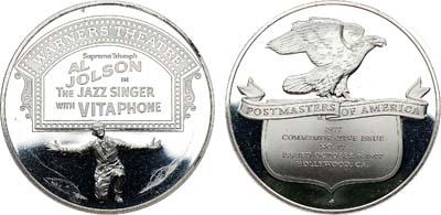 Лот №243,  США. Медаль 1977 года. Театр Уорнера.