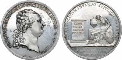 Лот №255,  Первая Французская Республика. Медаль 1793 года. Казнь Людовика XVI.