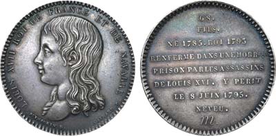 Лот №258,  Первая Французская Республика. Медаль 1795 года. На смерть Людовика XVII.