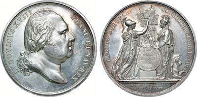 Лот №274,  Королевство Франция. Король Людовик XVIII. Медаль 1815 года. Присоединение Франции к Священному союзу.