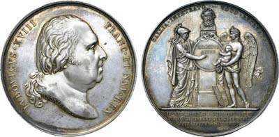 Лот №280,  Королевство Франция. Король Людовик XVIII. Медаль 1820 года. В память рождения Генриха V, герцога Бордоского.