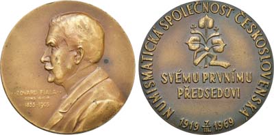 Лот №295,  Чехословакия. Медаль 1969 года. От Нумизматического общества Чехословакии своему первому президенту Э. Фиале в канун 50-летия общества.