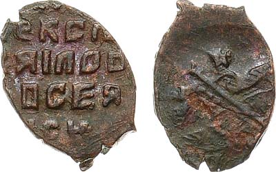 Лот №311,  Русское царство. Царь Алексей Михайлович 1645-1676 гг. 