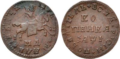 Лот №328, 1 копейка 1710 года. МД.
