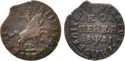 Лот №348, 1 копейка 1714 года. НД.