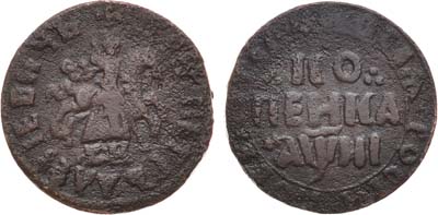Лот №350, 1 копейка 1718 года. БК.
