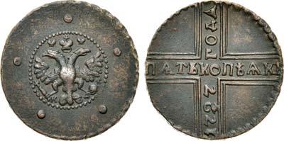 Лот №374, 5 копеек 1727 года. КД.