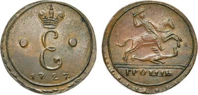 Лот №375, Грош 1727 года. КОПИЯ.