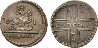 Лот №381, 1 копейка 1728 года. МОСКВА.