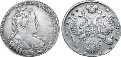 1 рубль 1733