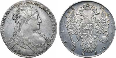 1 рубль 1734