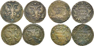 Лот №403, Сборный лот из 4 монет.