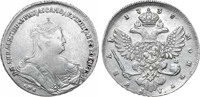 1 рубль 1738