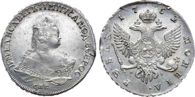 1 рубль 1752