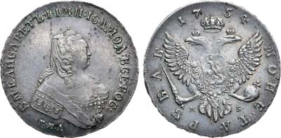 1 рубль 1754
