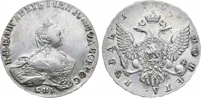 1 рубль 1756