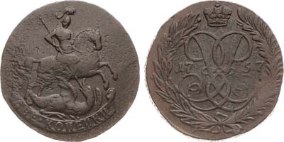 Лот №459, 2 копейки 1757 года.