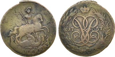 Лот №460, 1 копейка 1757 года. Перечекан.