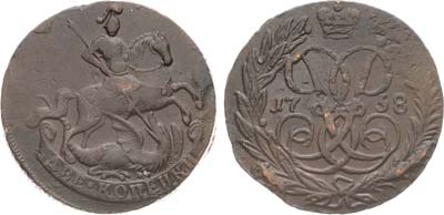 Лот №465, 2 копейки 1758 года.