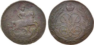 Лот №467, 1 копейка 1758 года. Перечекан из шведского эре.