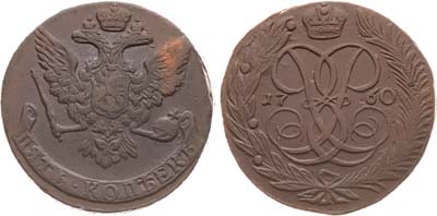 Лот №473, 5 копеек 1760 года.
