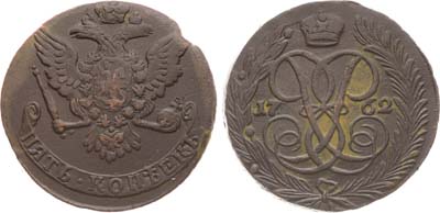 Лот №480, 5 копеек 1762 года.