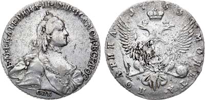 Лот №489, Полтина 1763 года. СПБ-TI-ЯI.